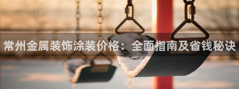 美高梅酒店ka秀价格