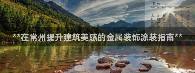 美高梅软件转钱准成吗