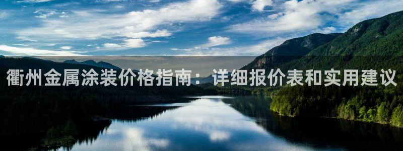 美高梅会员卡有效期多久