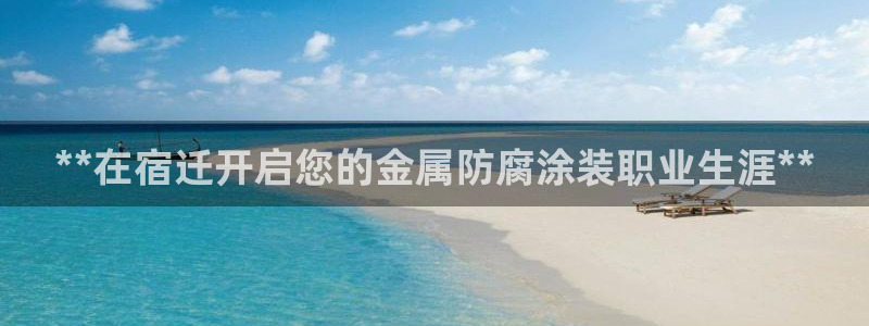 美高梅空中海洋秀