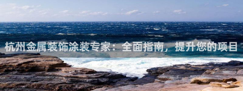 美高梅国际俱乐部是做什么的