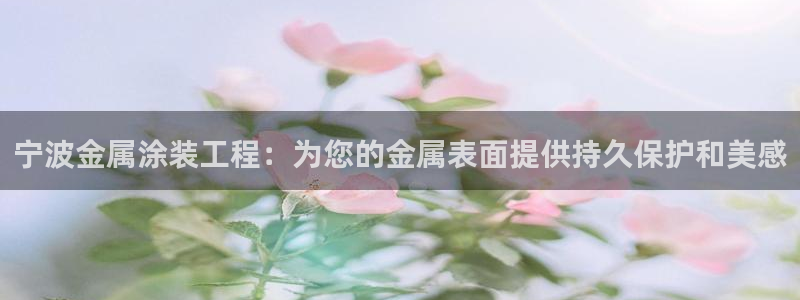 美国美高梅创始人简介