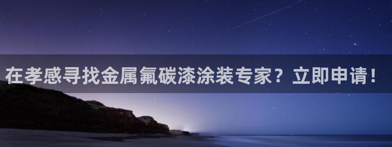 美高梅国际酒店集团的总部位于哪里