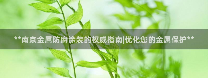 美高梅酒店大堂