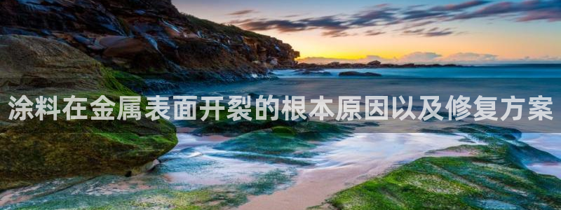 美高梅公司何超琼
