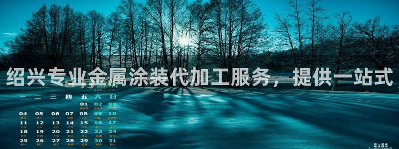 美高梅酒店风水