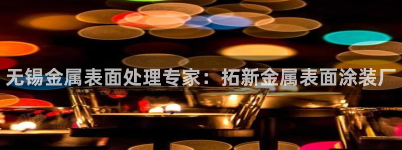 美高梅是哪个集团