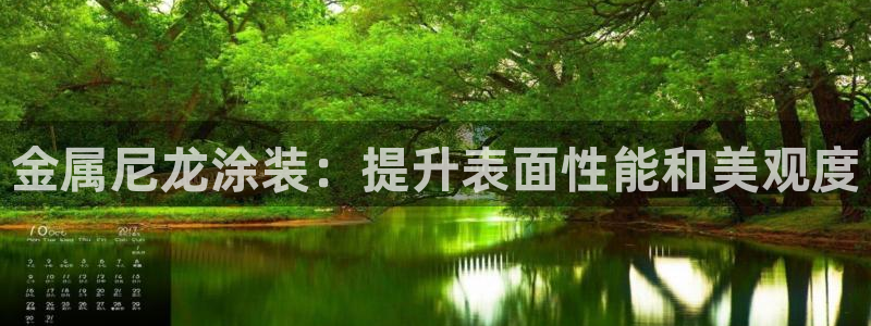 美高梅国际酒店集团