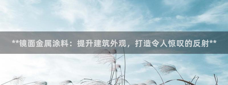 美高梅下午茶