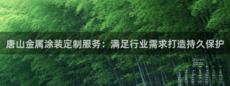 美高梅总部在哪里
