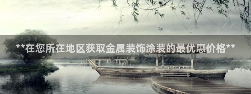 美高梅挨黑了客服说什么