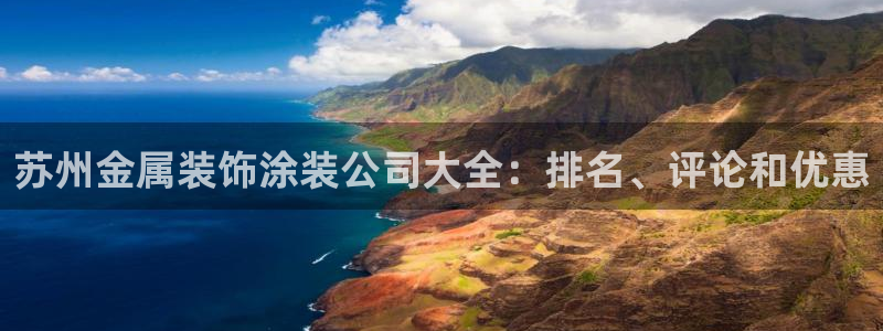 美狮美高梅淳餐厅