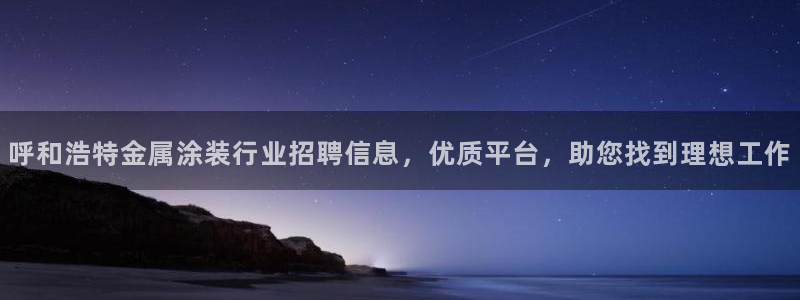 美高梅二手房