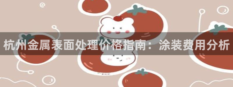 美高梅旗下酒店品牌