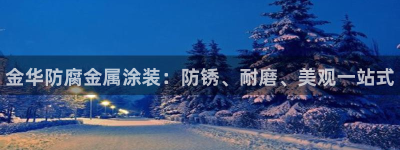 美高梅酒店创始人