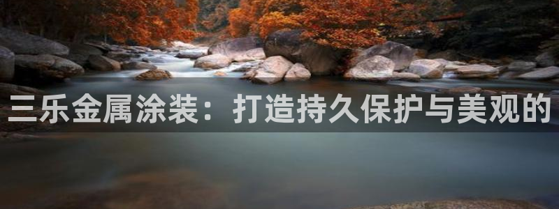 美高梅平台钱取不出来