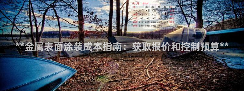 美高梅有限公司