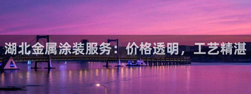 鲁能美高梅别墅物业费
