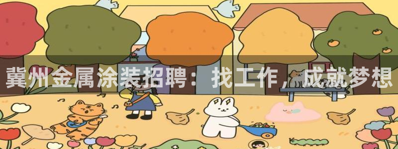 美高梅中国股票