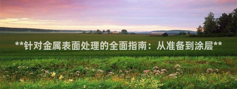 美高梅属于什么档次
