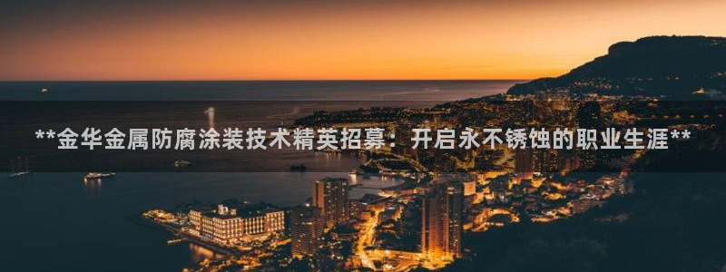 美高梅筹码图片