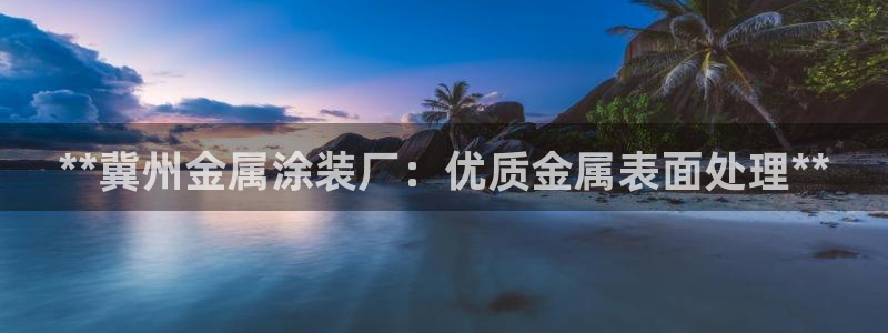 美高梅大酒店花园体育馆