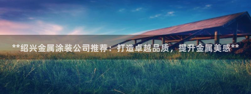 美高梅---国际品牌--值得信赖