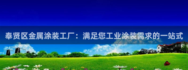 美高梅公寓租房