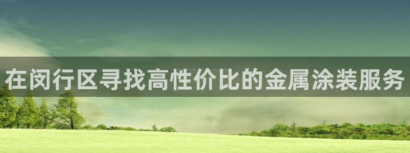 美高梅何超琼香港女首富