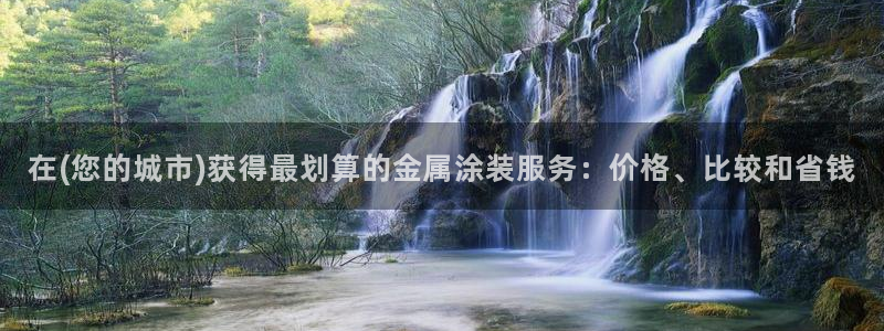 美高梅会员等级怎么升