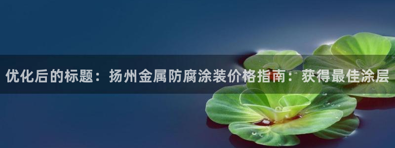 美高梅有多少层