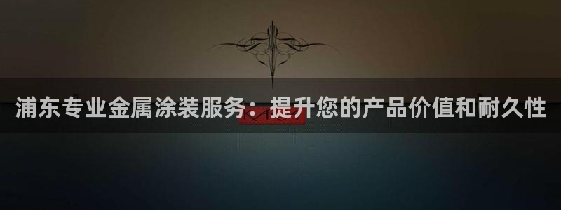 美高梅酒店创始人