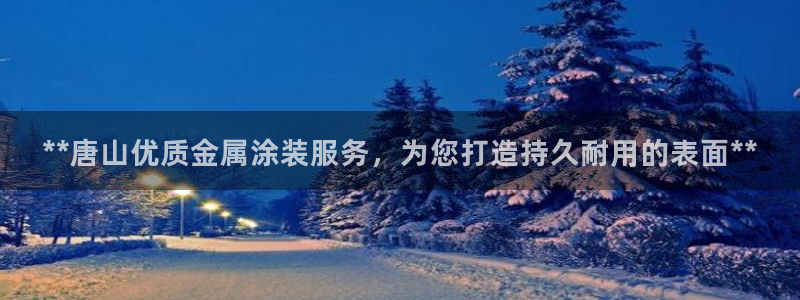 美高梅会员卡会降级吗
