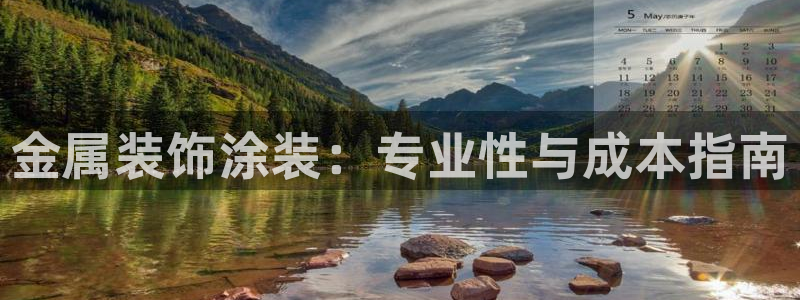 美高梅酒店如何预订