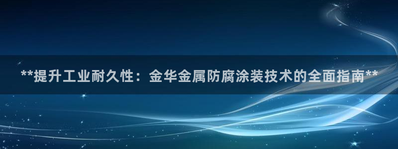 美高梅可以订外卖吗