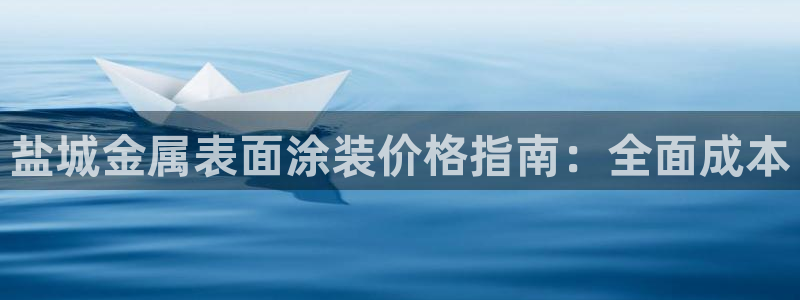 美高梅儿童托管怎么样啊