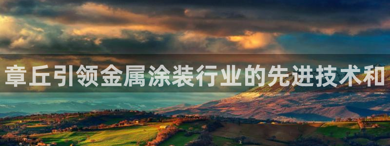 美高梅的来历