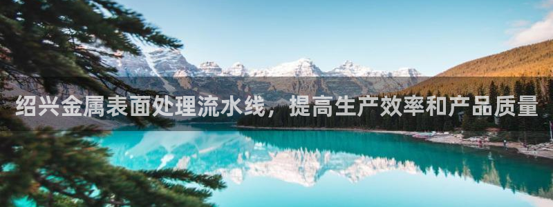 美高梅美幻酒店