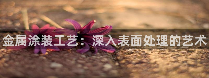 美高梅是谁开的?