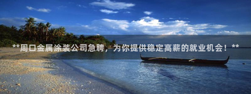 美高梅在哪