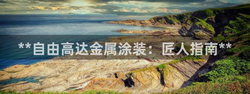 美高梅酒店房间