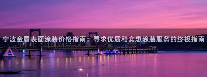 美高梅酒店有几家