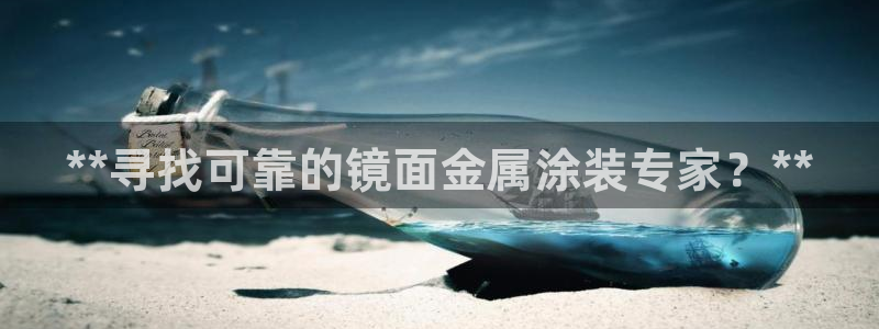 美高梅官网手机版下载