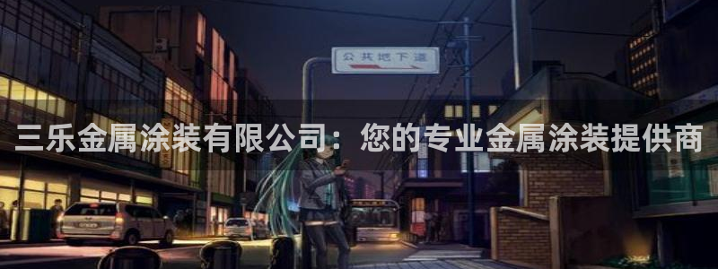 美高梅公寓租房