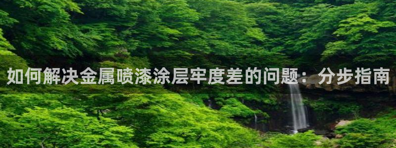 美高梅会员等级
