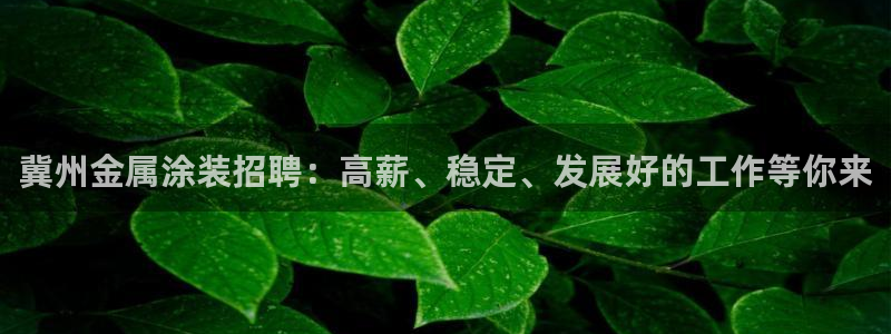美高梅酒店品牌之夜