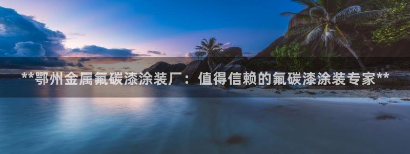 美高梅北京塞车