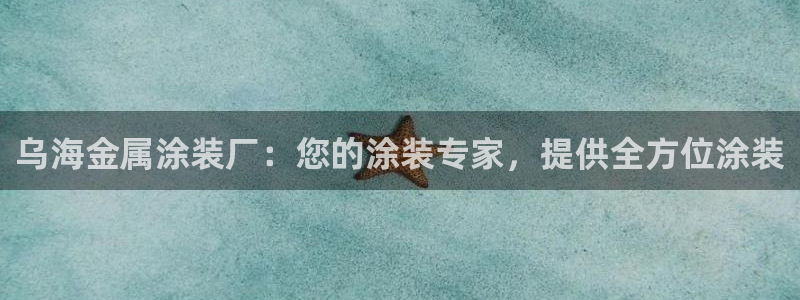 美狮美高梅酒店前台