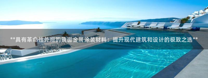 美高梅会员卡等级 金额