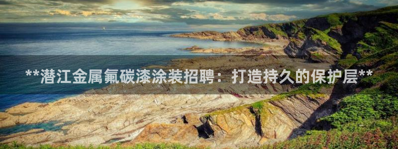 美高梅官网中国